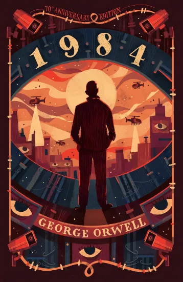 صورة 1984 E